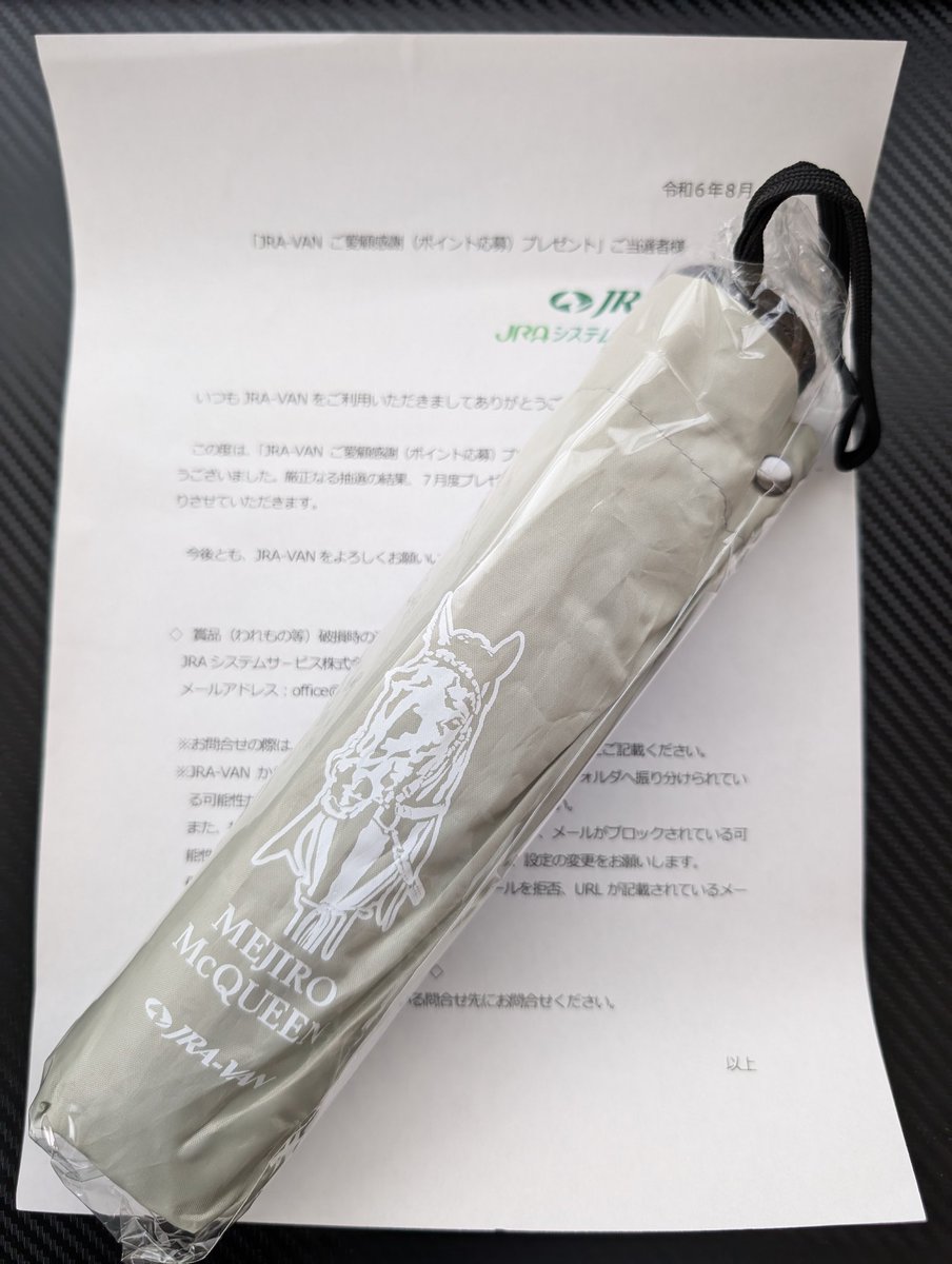 highflyflow's tweet image. マックイーンの傘が当たった