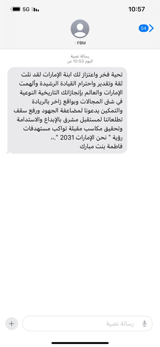uaeh9's tweet photo. #يوم_المراه_الاماراتيه https://t.co/WwPaYrnDtr