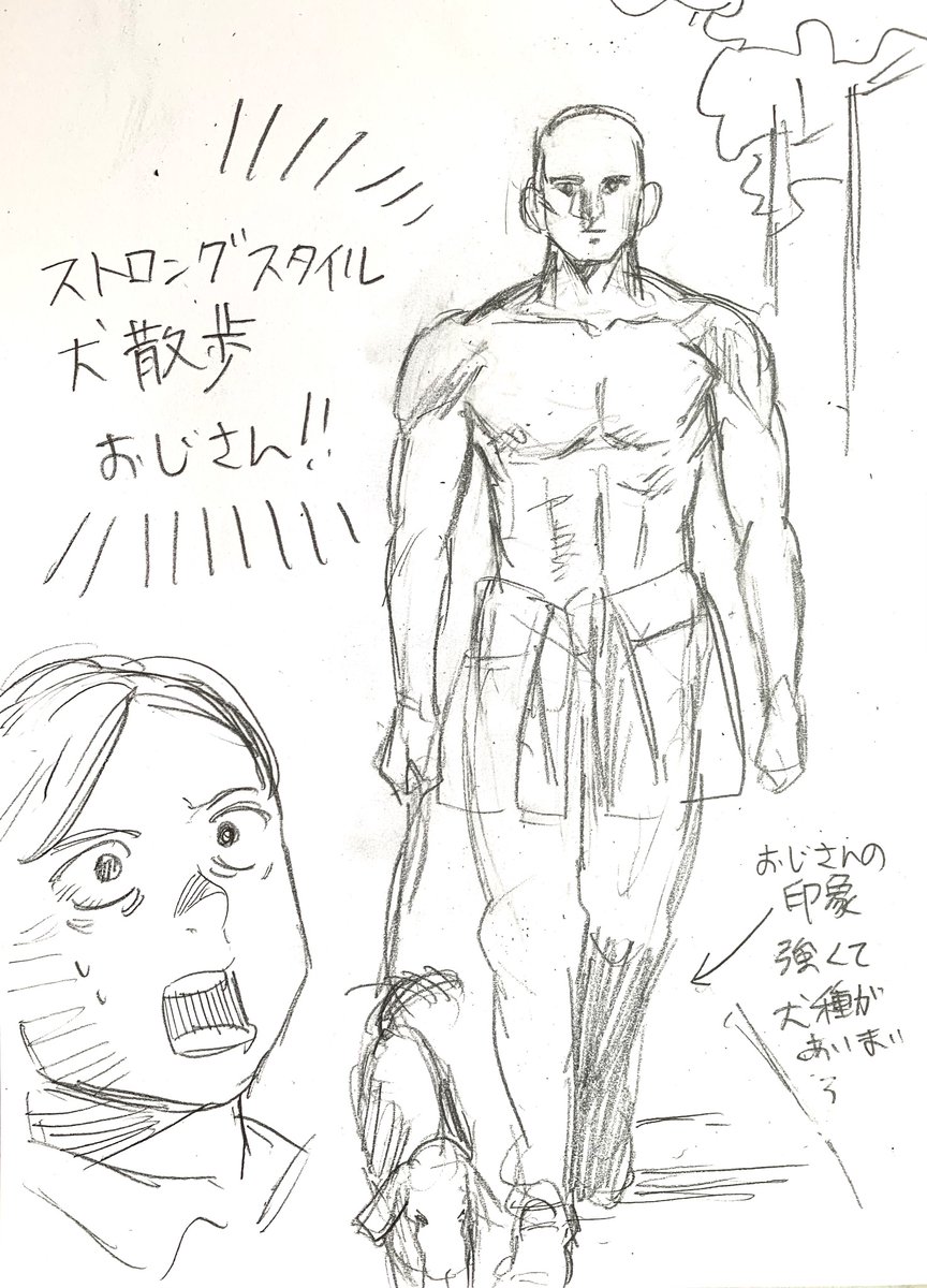 今朝のロンドン 