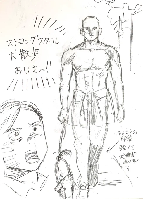 今朝のロンドン 