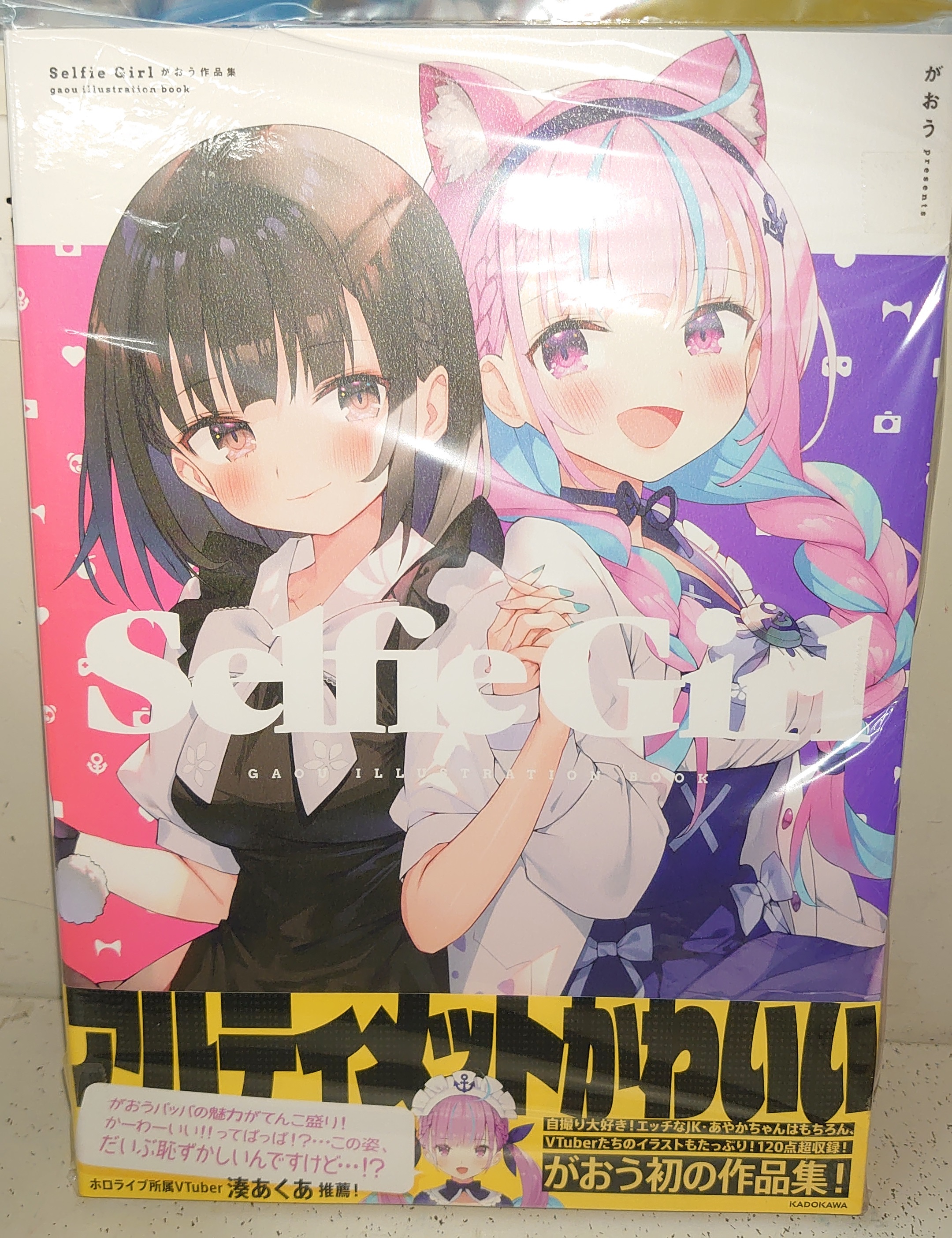 ブックスページワン板橋店 on X: ブックスページワン板橋店 on X: