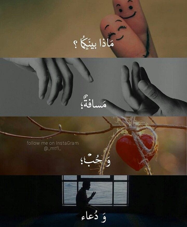 وَ دعُاء 🤍🤍🤍🤍🤍