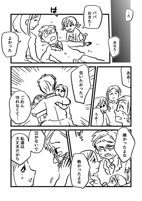 (3/5) 