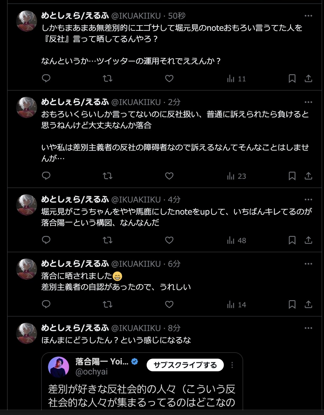 自己紹介必読いいね！値下げゆう 影絵