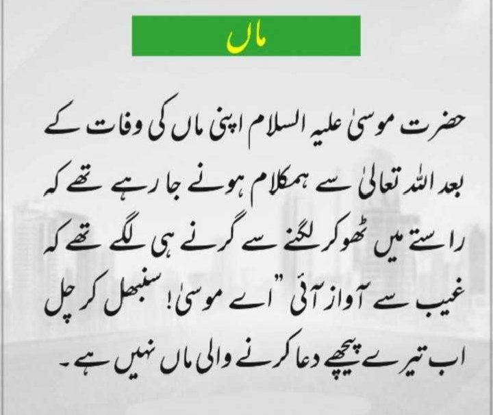 #PTI_Followers
چوٹ لگی تو بےاختیار یہ خیال آیا
کہاں گئے وہ میرے صدقے اتارنے والے😭💔💔
