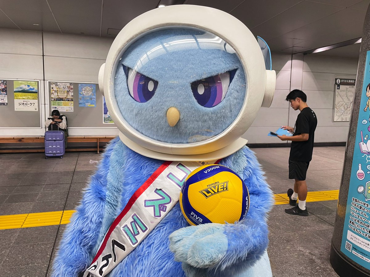 cosmicun_itf's tweet photo. 今日の俺はバレーボールを持ってお出かけだぜ🏐

つくば駅でお散歩してるからみんな声かけてくれよな！！！📸

#コズミくん推し https://t.co/jW0ZZsLCB8