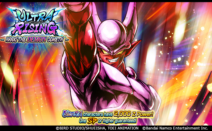 DB_Legends's tweet photo. ["ULTRA RISING - HARK! THE DEMON COMETH -" Returns!]
ULTRA Super Janemba is back! All steps are Consecutive Summons with 1 SP or higher character guaranteed! 2x the UL drop rates on Step 2 &amp; ULs drop with 2,000 Z Power!

#DBLegends #Dragonball
#SagasFromTheMoviesZCampaign https://t.co/YXIH7jS8sR