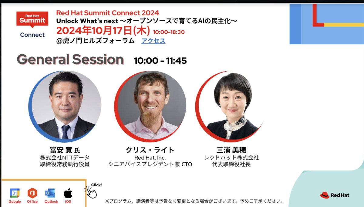 FujitaRed's tweet photo. Red Hat Summit: Connect 2024
Unlock What's next〜オープンソースで育てるAIの民主化〜
登録先URL:https://t.co/4ZrA2dZ7Oy
まずはご登録を🙏今年もトレーニングブース出します!ぜひ会いにきてください😄✨#RedHat #RedHatTraining https://t.co/cALL9ldNuW