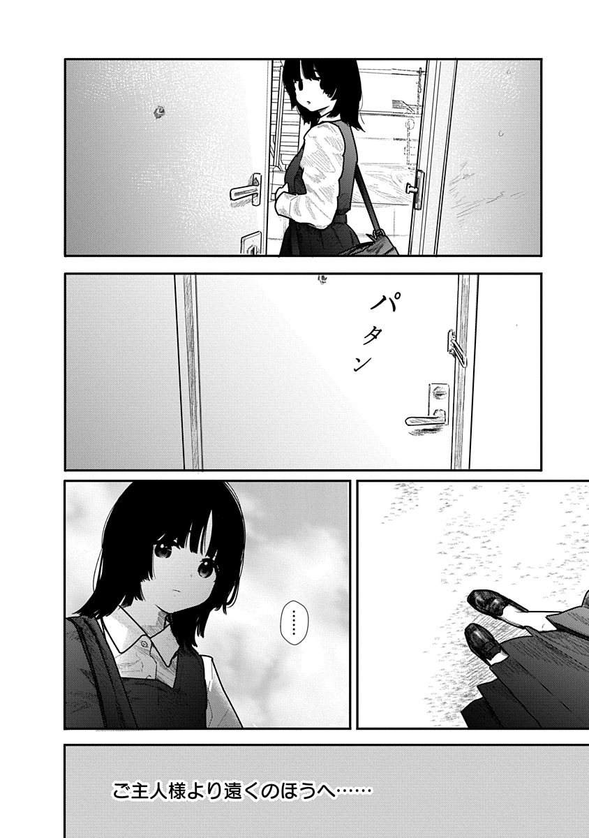 (2/3) 