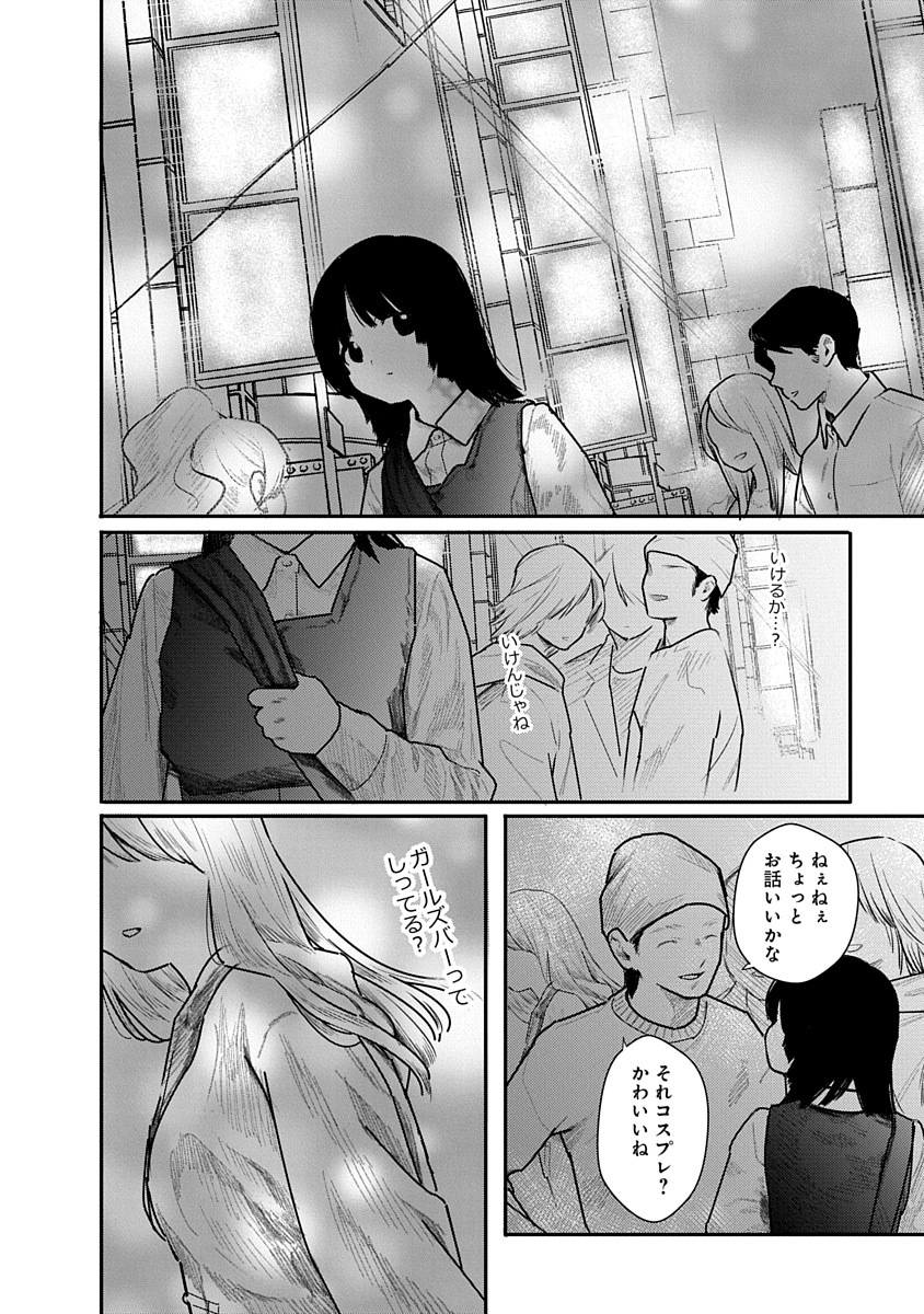 (3/3) 