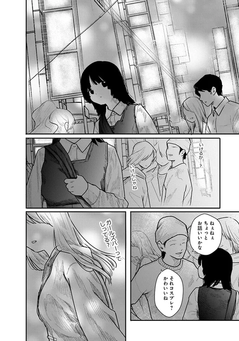 (3/3) 