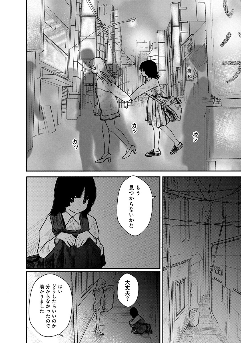 (3/3) 