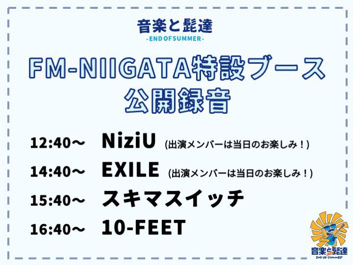 清野幹 on X: 清野幹 on X: