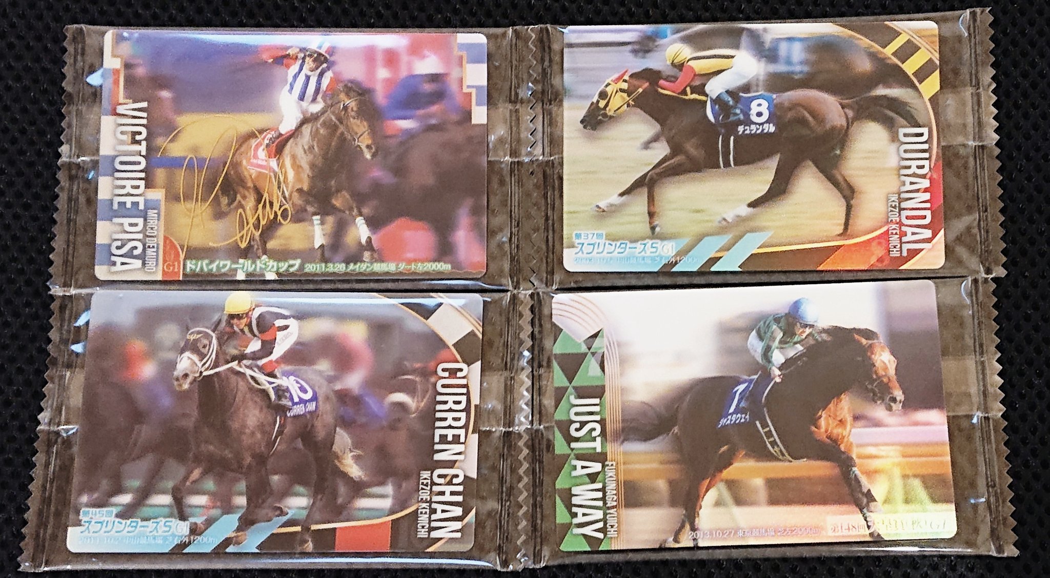 サラブレッドホースコレクション ミルコデムーロ直筆サイン入り ヴィク