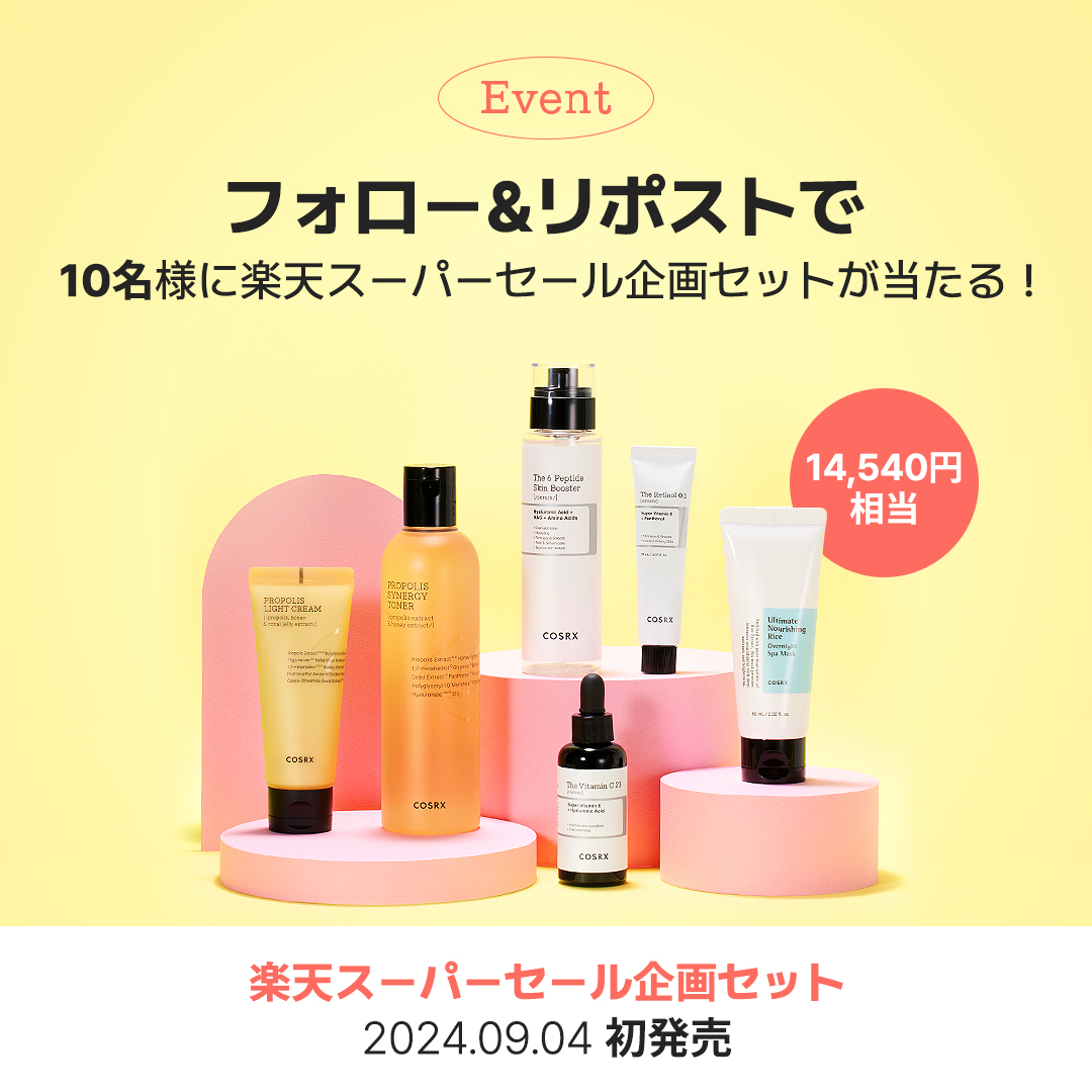 💛#EVENT💛
／
#楽天スーパーセール
🔈9月4日 20:00スタート🎈
＼
今、RTしたら？
最大14,540円相当の「スーパーSALE企画セット」を抽選で🎁

💥楽天スーパーセールだけの特典
①最大62％OFF&amp;最大ポイント20倍
②ビタミンC23セラム3個 50％OFF
③スタート30％クーポンの配布 (枚数限定)