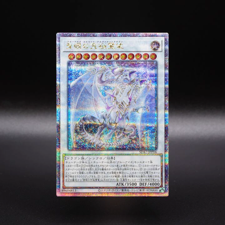 公式】遊戯王OCG a X: 