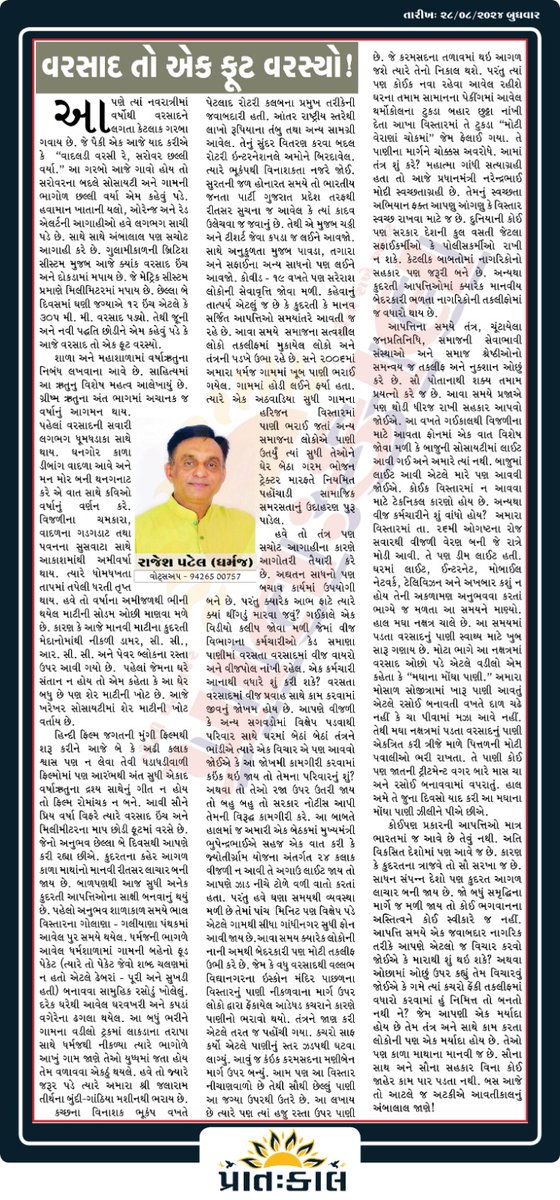 rajudharmaj's tweet photo. https://t.co/2PtPhZMb4q https://t.co/3jODARzrdA