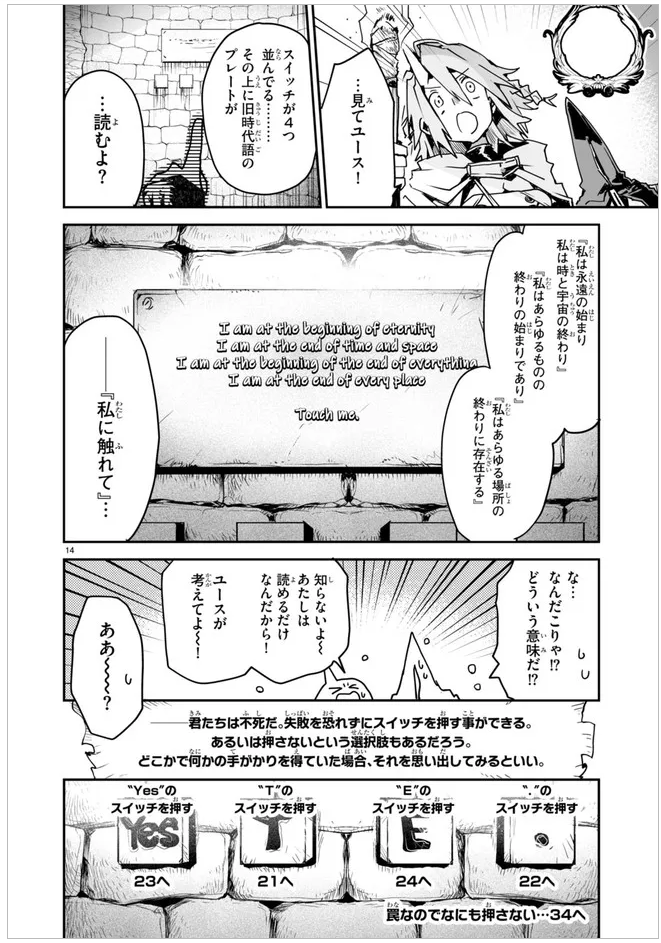 今日は #ゲームブックの日 なんだ!?
良かったら著作 KILLING ME/ KILLING YOU の5巻収録の19話を知ってください たぶん雑誌連載で突然1話まるっと使ってゲームブックが始まるていうのは自分が最初で最後なのでは?と思います(連載中にそんなことしたらデバッグで編集者が狂うので) 