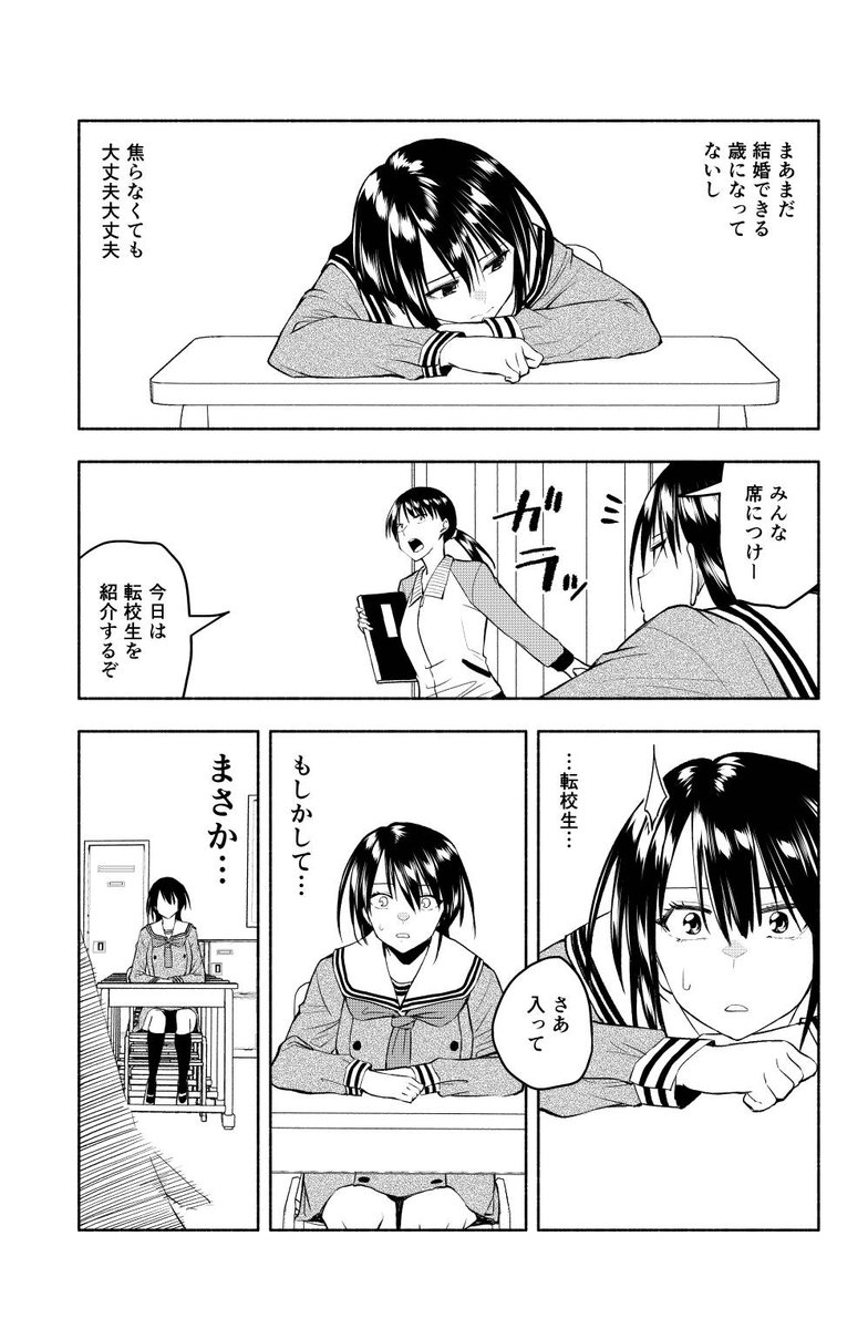 (2/4) 