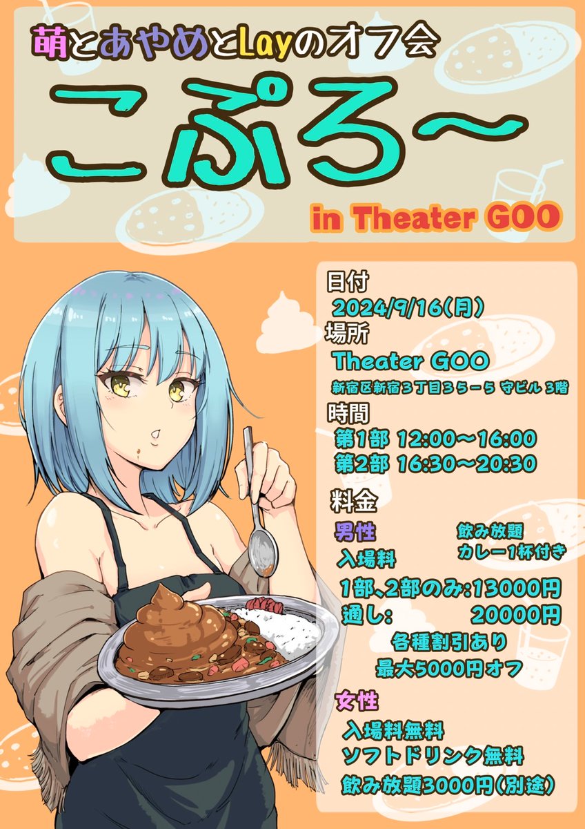 こぷろ〜 tweet media