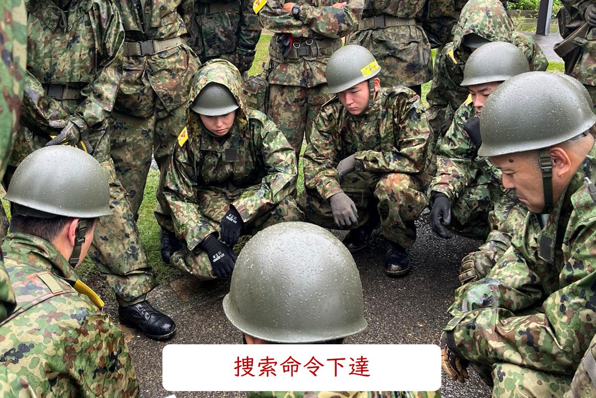 CAMP_TOYOKAWApr's tweet photo. 【部隊の活動状況】
#豊川駐屯地 に所在する部隊で編成されているFastForce(初動派遣部隊)は、愛知県からの災害派遣要請を受け、蒲郡市において、行方不明者を捜索しています。
#陸上自衛隊
#中部方面隊
#FastForce
#到着
#捜索開始 https://t.co/533JSECkR5