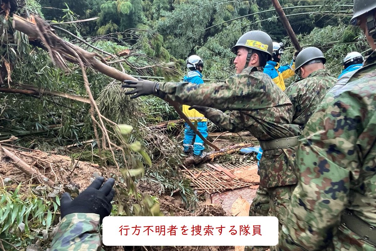 CAMP_TOYOKAWApr's tweet photo. 【部隊の活動状況】
#豊川駐屯地 に所在する部隊で編成されているFastForce(初動派遣部隊)は、愛知県からの災害派遣要請を受け、蒲郡市において、行方不明者を捜索しています。
#陸上自衛隊
#中部方面隊
#FastForce
#到着
#捜索開始 https://t.co/533JSECkR5