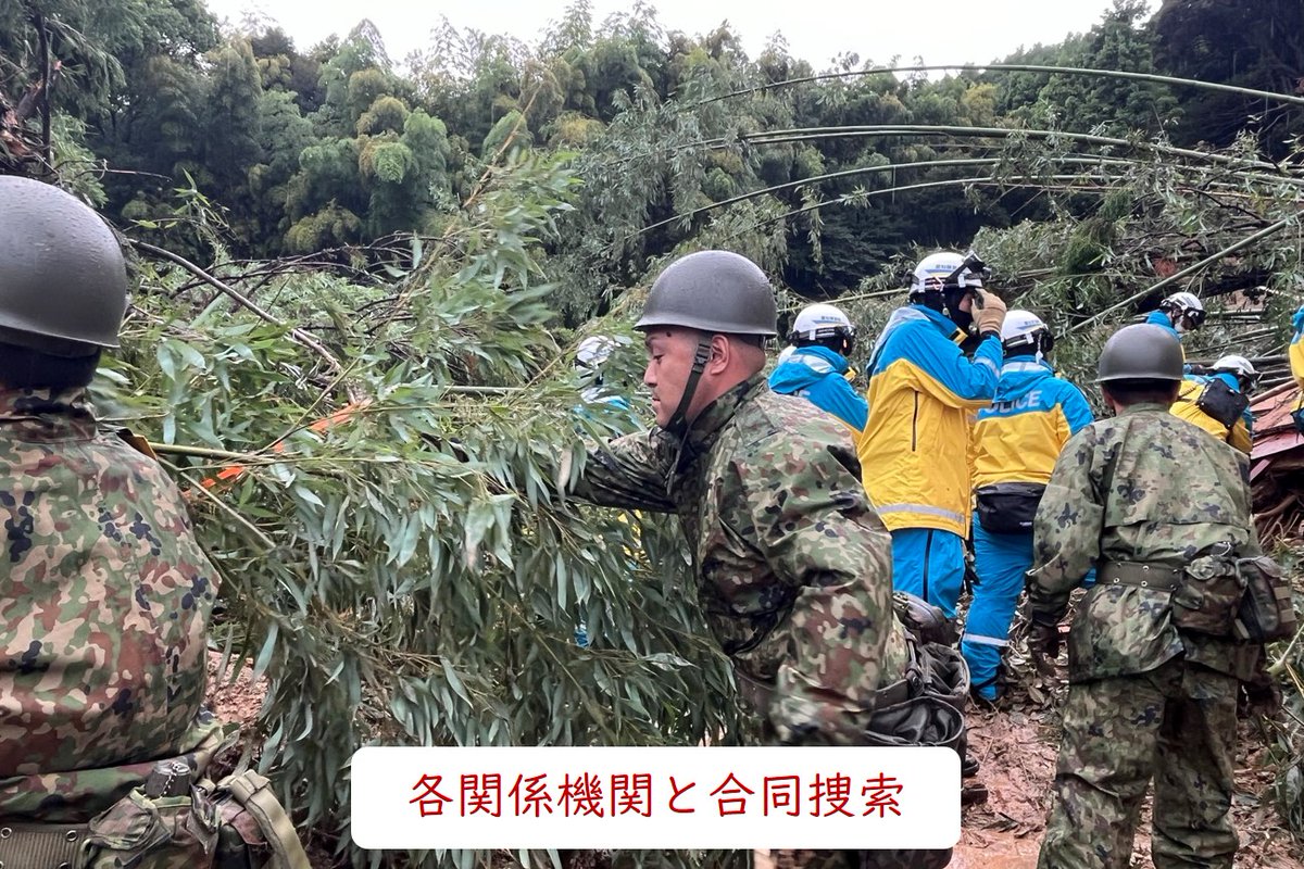 CAMP_TOYOKAWApr's tweet photo. 【部隊の活動状況】
#豊川駐屯地 に所在する部隊で編成されているFastForce(初動派遣部隊)は、愛知県からの災害派遣要請を受け、蒲郡市において、行方不明者を捜索しています。
#陸上自衛隊
#中部方面隊
#FastForce
#到着
#捜索開始 https://t.co/533JSECkR5