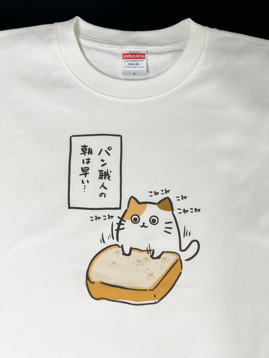 職人の目だ 