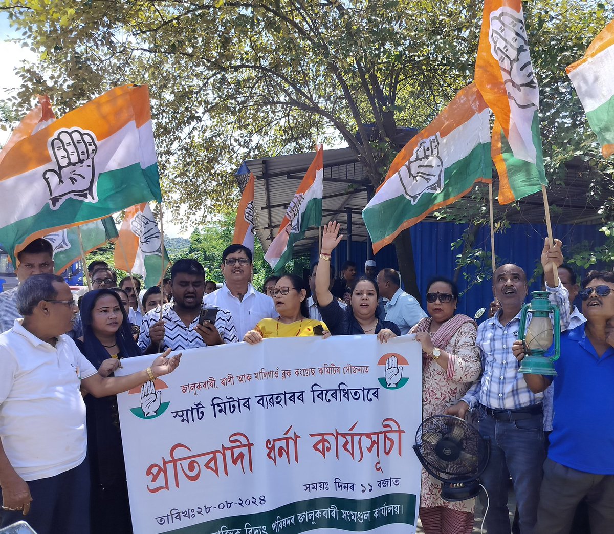NeogDisha07's tweet image. As directed by Hon. Bhupen Borah Sir today we  Jalukbari, Maligaon and Rani Block Congress staged a protest at the APDCL office, Jalukbari, demanding an end to smart meters. 
#StopSmartmeter #APDCLassam #AssamGovernment 
@JitendraSAlwar
@BhupenKBorah