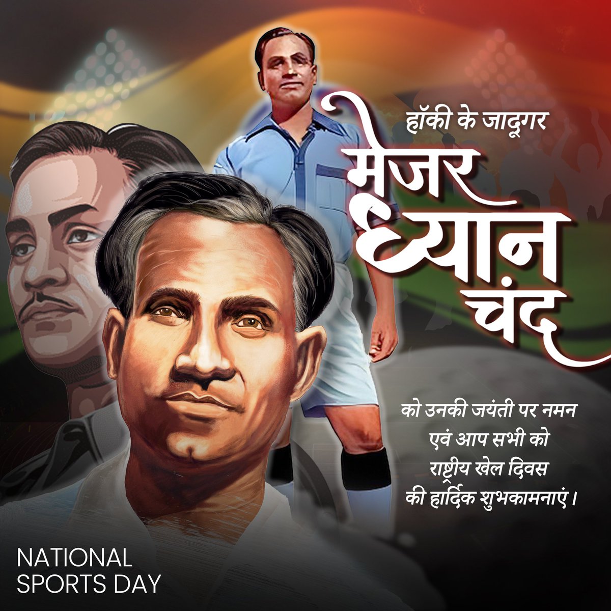 graphixwithak's tweet photo. Honoring the legend, Major Dhyan Chand, on his birth anniversary! We celebrate the life and achievements of the "Hockey Wizard," who brought glory to India with his incredible skill and dedication to the sport. Let us remember his legacy and be inspired by his passion, hard work. https://t.co/rkXkGzIVbq
