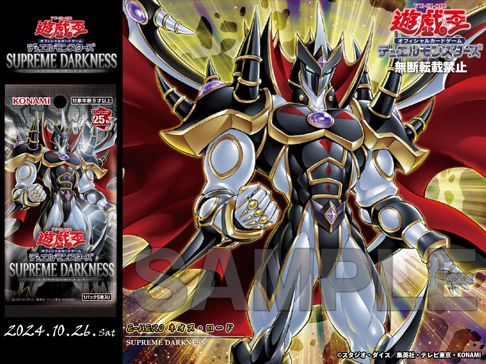 公式】遊戯王OCG on X: 