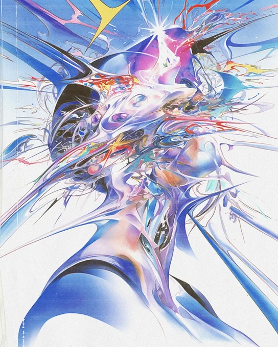 Image from Elfilter (@elfilter_a)