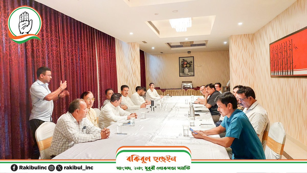 rakibul_inc's tweet image. Attended Opposition Unity Forum meeting at Hotel Lily, Guwahati, to discuss the alarming situation in Assam. The BJP government's divisive politics is threatening peace & harmony, fueling communal tensions. Unity & collective action are crucial to counter this.
#OppositionUnity