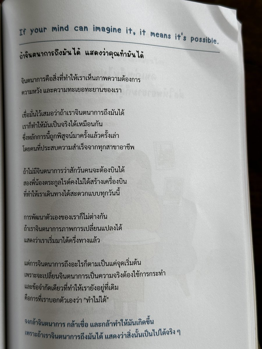leenirunkul's tweet photo. ขอบคุณประสบการณ์ใหม่ ๆ https://t.co/JOKySuuDS1