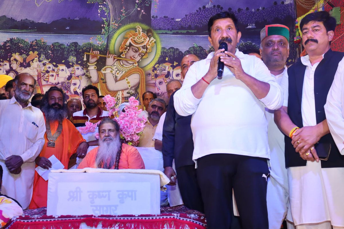 DproUna's tweet photo. उपमुख्यमंत्री मुकेश अग्निहोत्री श्रीकृष्ण जन्माष्टमी महोत्सव में हुए शामिल
श्री राधाकृष्ण मंदिर कोटला कलां के सौंदर्यकरण के लिए 10 लाख रुपये देने की घोषणा
250 करोड़ से माता श्री चिंतपूर्णी मंदिर का सौंदर्यकरण
14 से 16 सितंबर तक माता श्री चिंतपूर्णी महोत्सव
#DCMHP
#Kotlankalan https://t.co/0youT8nkqH