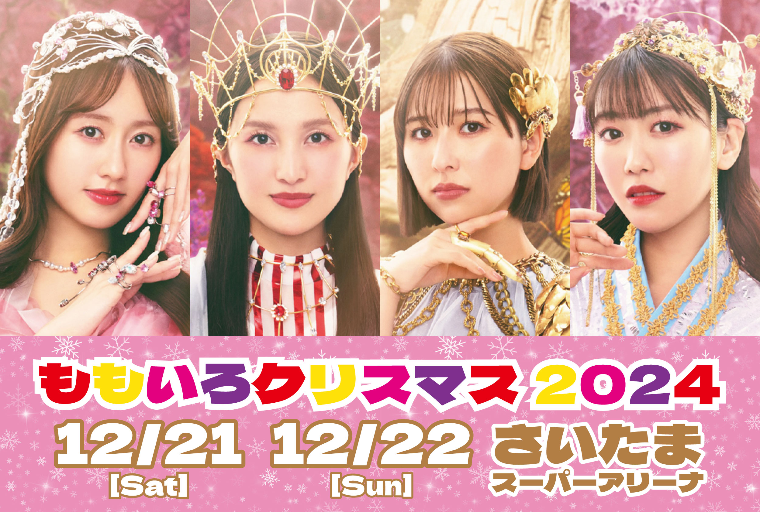 111123_労働讃歌 初回限定盤B - 週末ヒロイン ももいろ