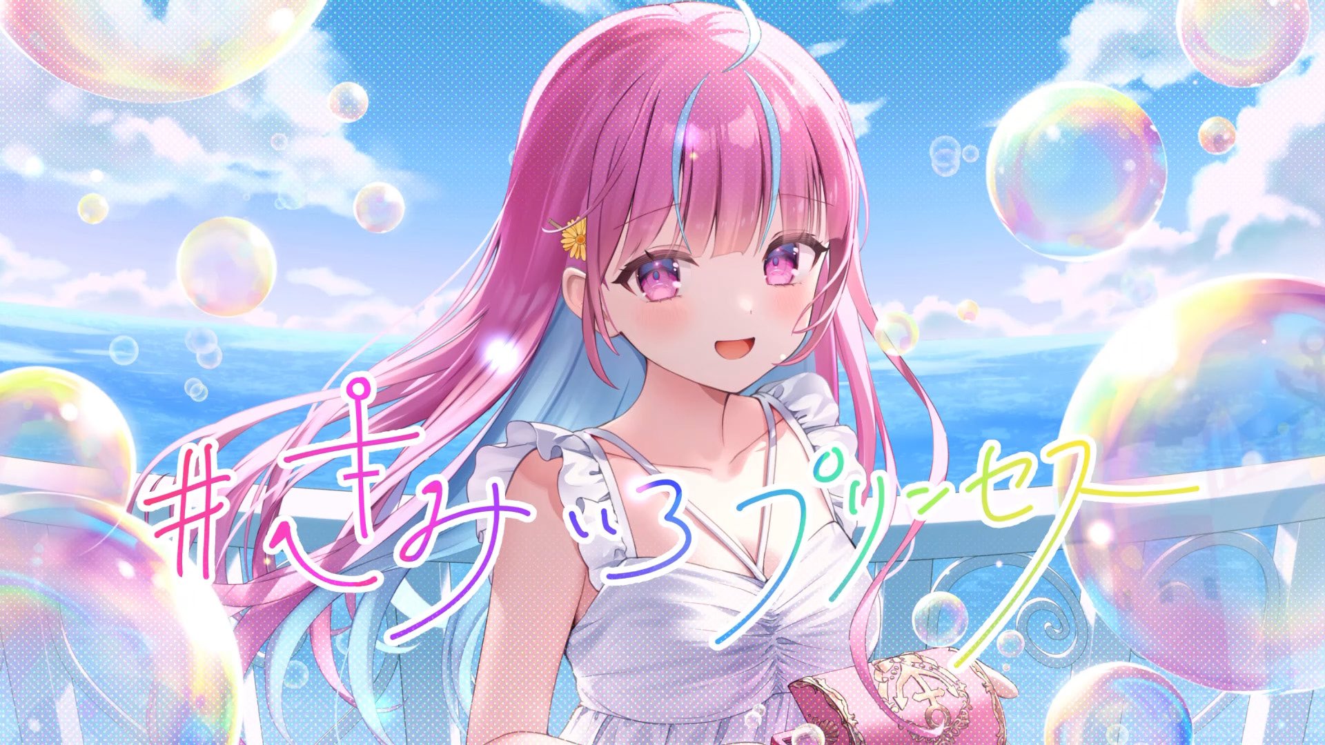ホロライブ 湊あくあ Reバース 新時代のアイドル SP ARS10+（SP