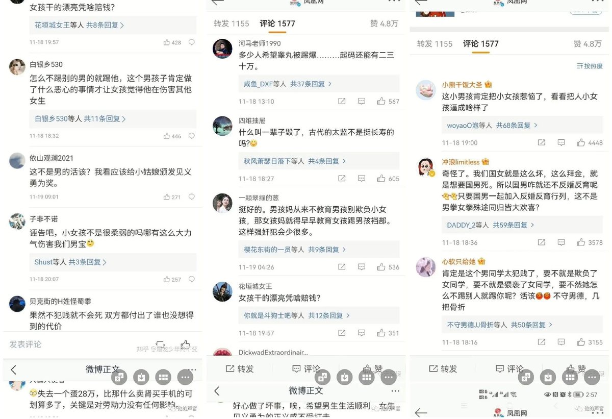大漠孤鹰⛓ tweet media