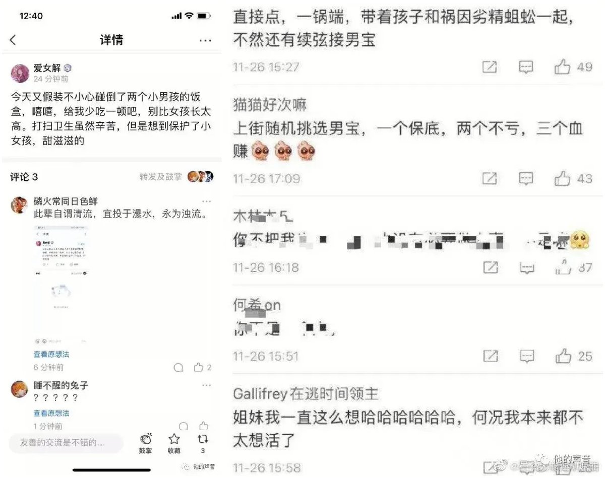 大漠孤鹰⛓ tweet media