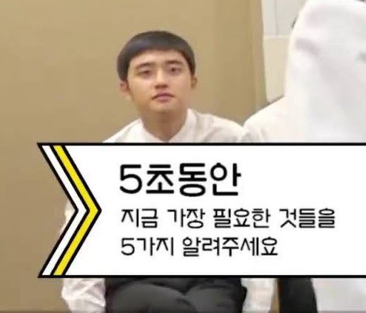 D.O.