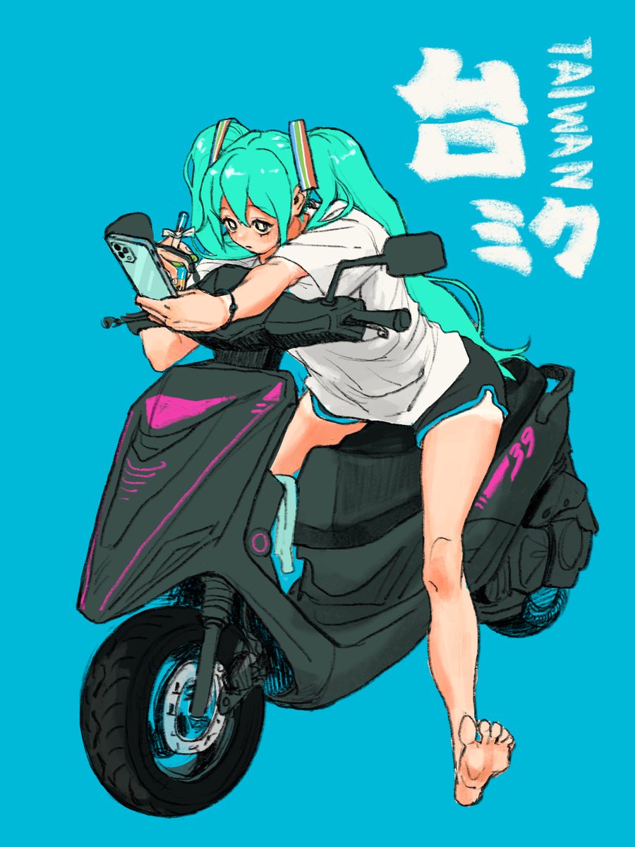 Taiwan miku🧋🧋🧋🌈✨