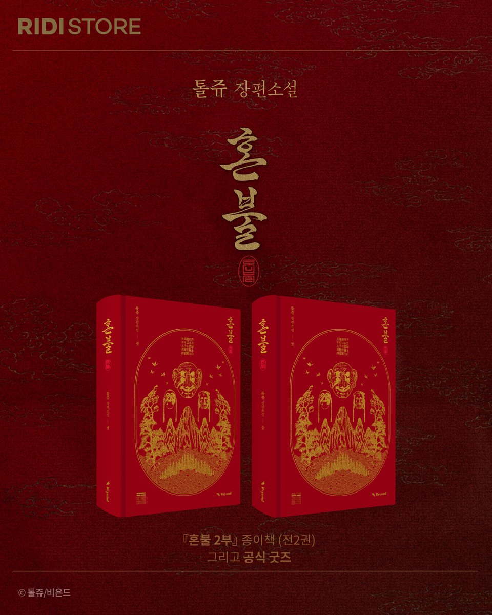 리플삽니다[구글도배,구글찌라시 텔 𝑮𝑺𝑬𝑶8]장외거래업체.rdq