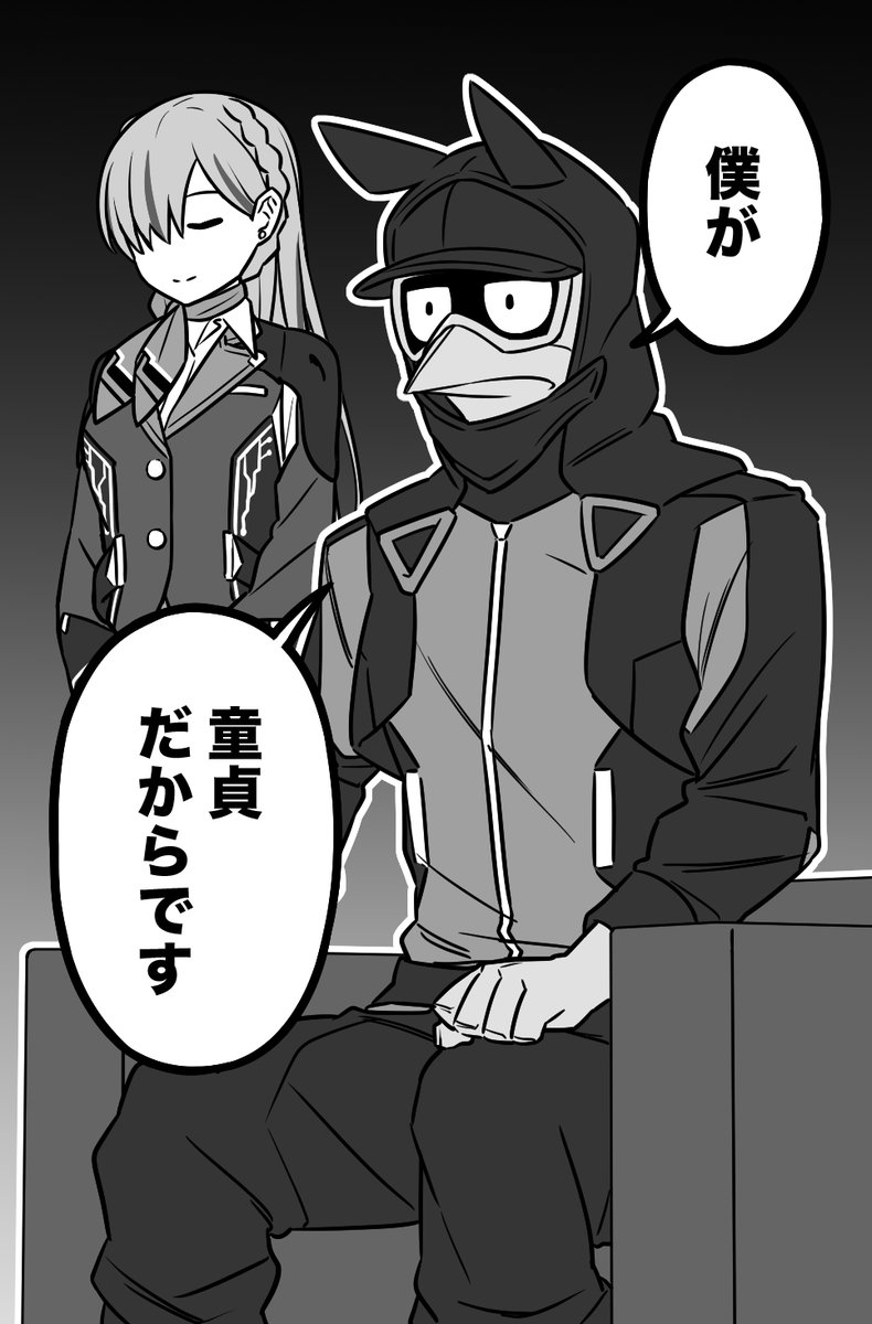 創作漫画「方舟のエグジット」第4話(前編)を公開しました。電脳世界で童貞卒業したバ美肉おじさん(46)に誘われたイベントで暴力が火を吹く回です。宜しくお願いします。
https://t.co/letu4BSVii
