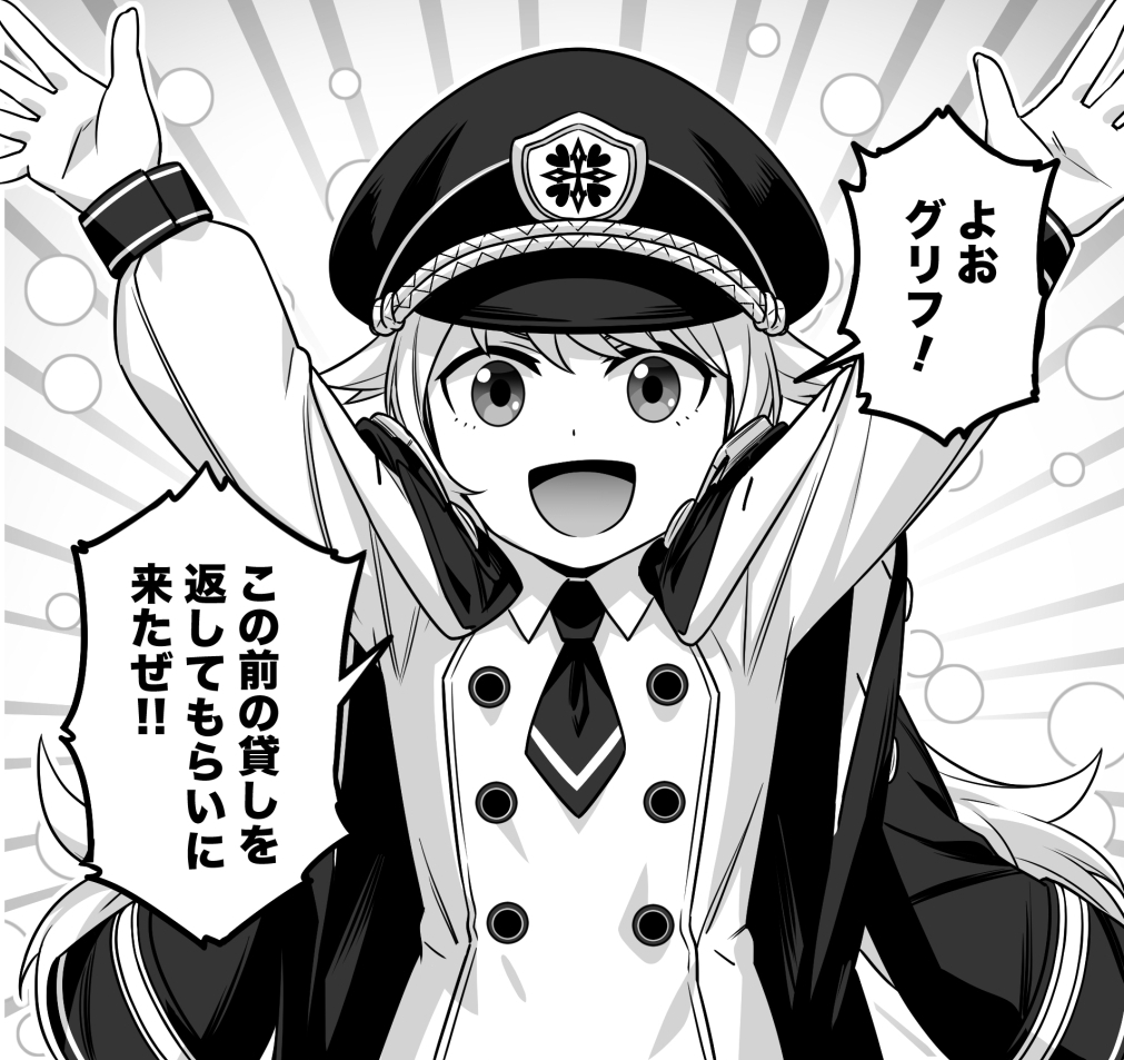 創作漫画「方舟のエグジット」第4話(前編)を公開しました。電脳世界で童貞卒業したバ美肉おじさん(46)に誘われたイベントで暴力が火を吹く回です。宜しくお願いします。
https://t.co/letu4BSVii