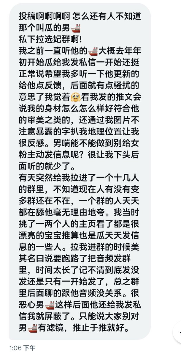 喘圈再爱我一遍 tweet media