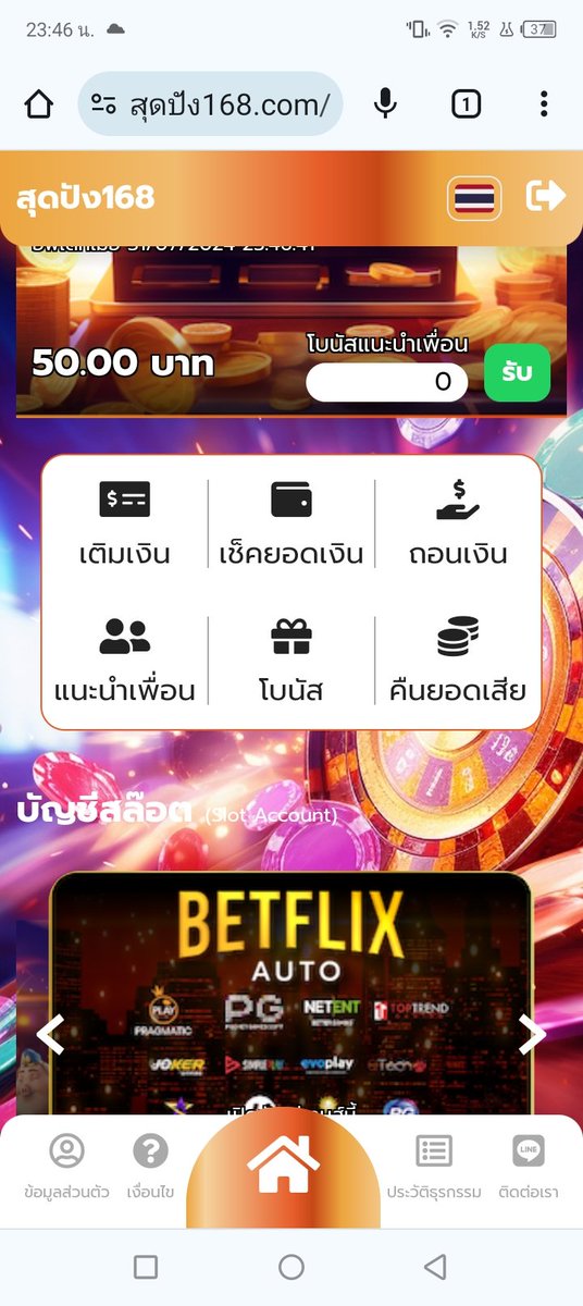 ouii888's tweet photo. ใช้ได้ตอน 23:00
#เครดิตฟรีกรอกโค้ด 50
เฉพาะสมาชิกใหม่เท่านั้น
โค้ด SP-50BKH1J3T8Z

https://t.co/FH0hhVnnJ5 https://t.co/dh6Fvctwf2