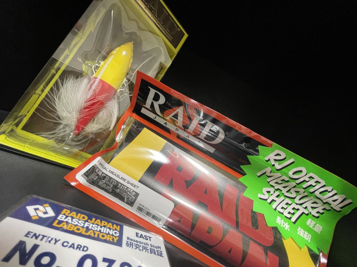 Raid_cha's tweet image. 全国のエントリーされたみなさん！

よろしくお願いします🙇‍♀️