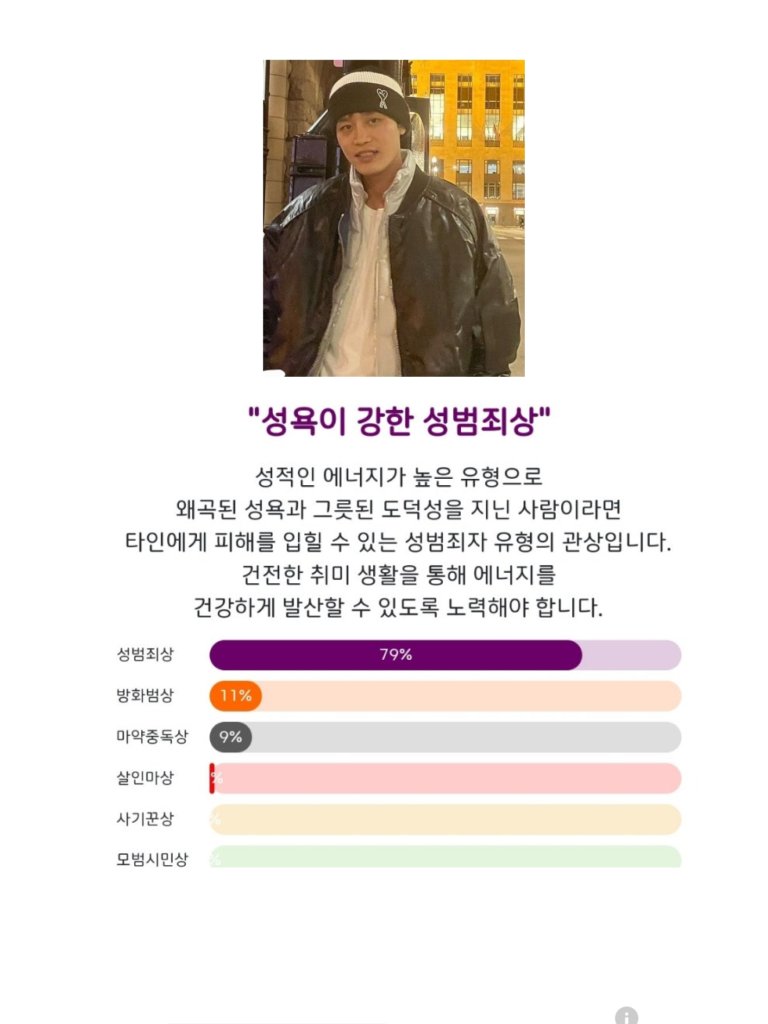 idisyouyou's tweet photo. 문태일 개새끼야 https://t.co/uGYDBENyQE