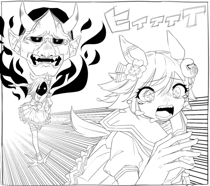 絶望的な進歩 