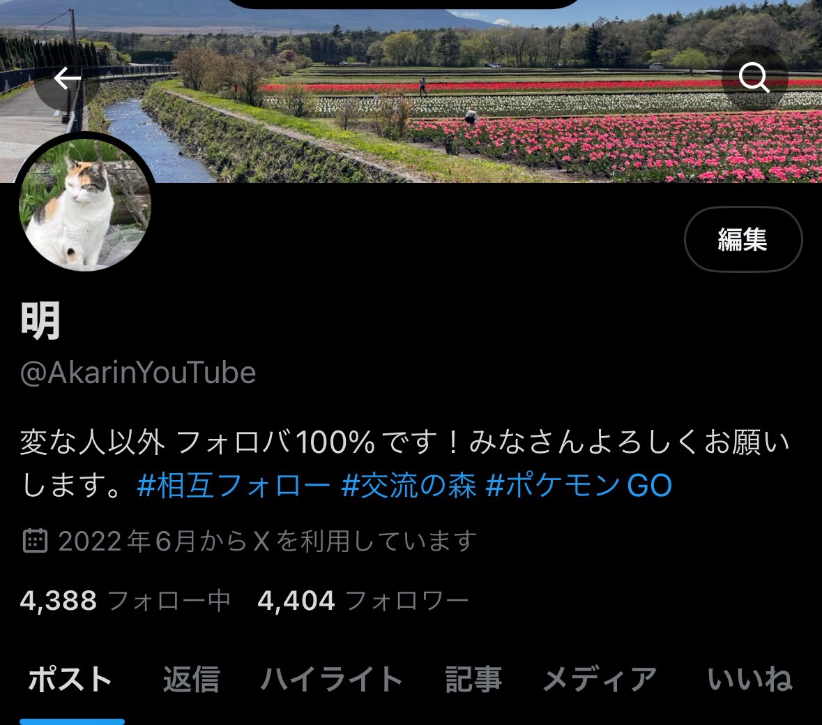 AkarinYouTube's tweet photo. フォロワー4400人行きました！
皆さんありがとうございます。
5000人まで後600人これからもよろしくお願いします！

#フォロバ100 
#相互フォロー
#リツイートした人全員フォローする
#拡散希望 
#RT協力お願いします
#いいねした人全員フォロー https://t.co/5CgMHzmWy2